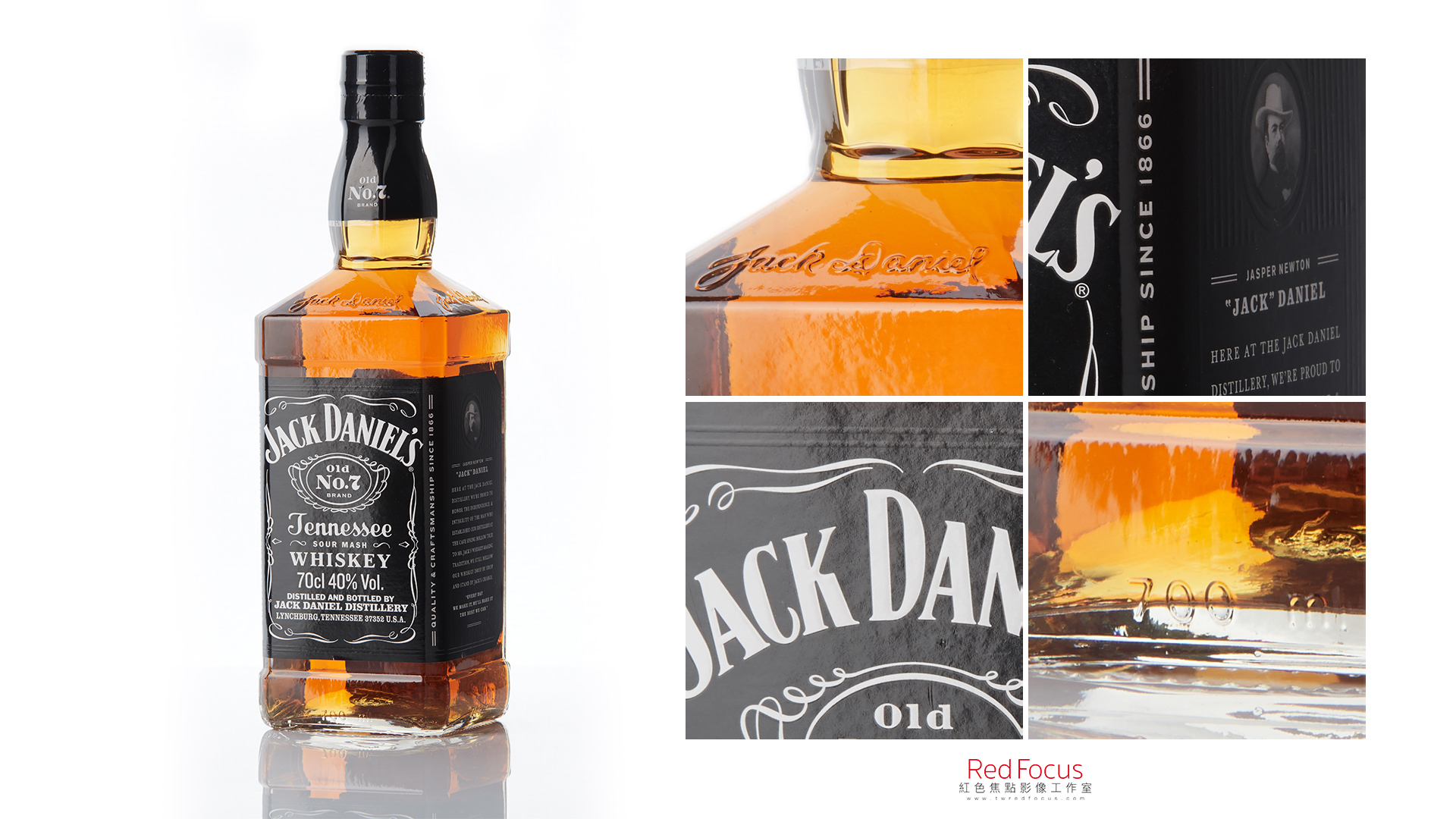 酒品型錄 / 電商型錄 / 玻璃瓶 / 高反光 / 產品攝影