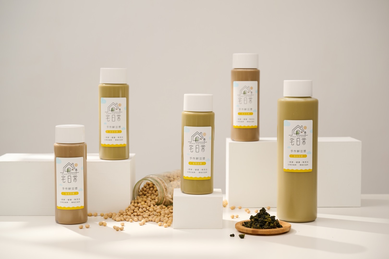 宅日常 - 白底形象照